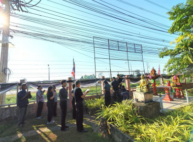 ไหว้สักการะสิ่งศักดิ์สิทธิ์ประจำศูนย์ฯ ... พารามิเตอร์รูปภาพ 6